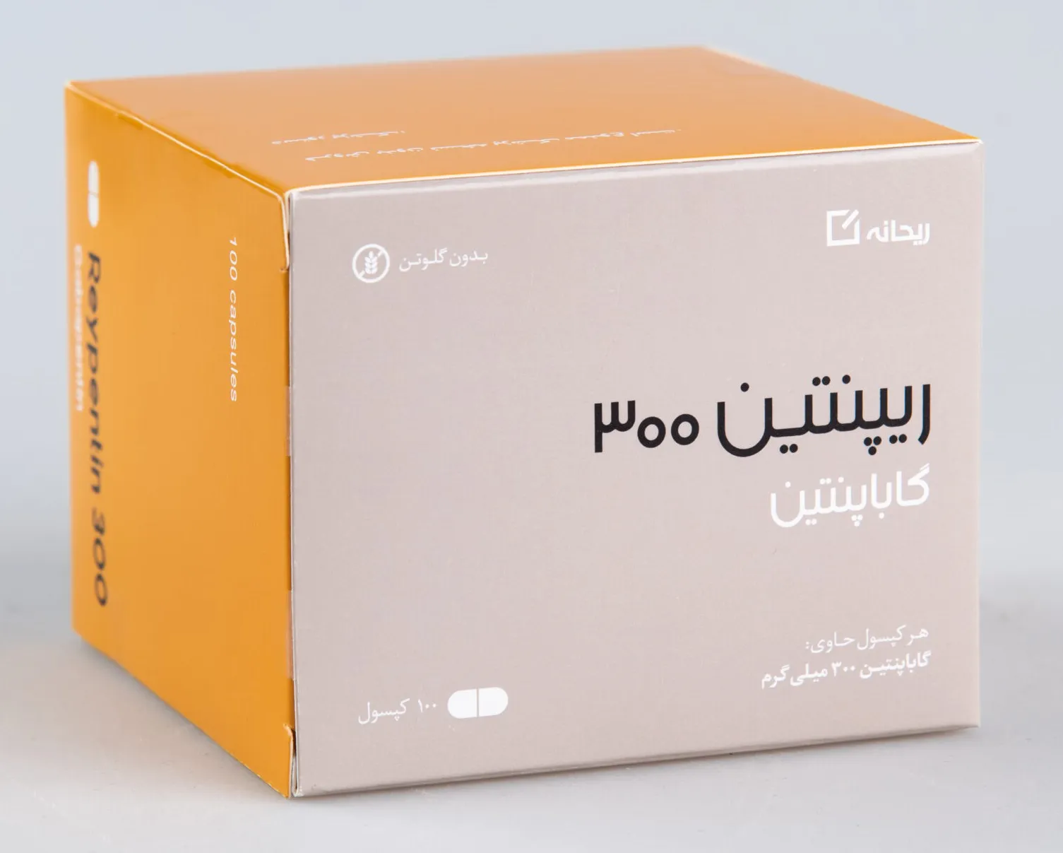 کپسول ریپنتین 300 میلی گرم